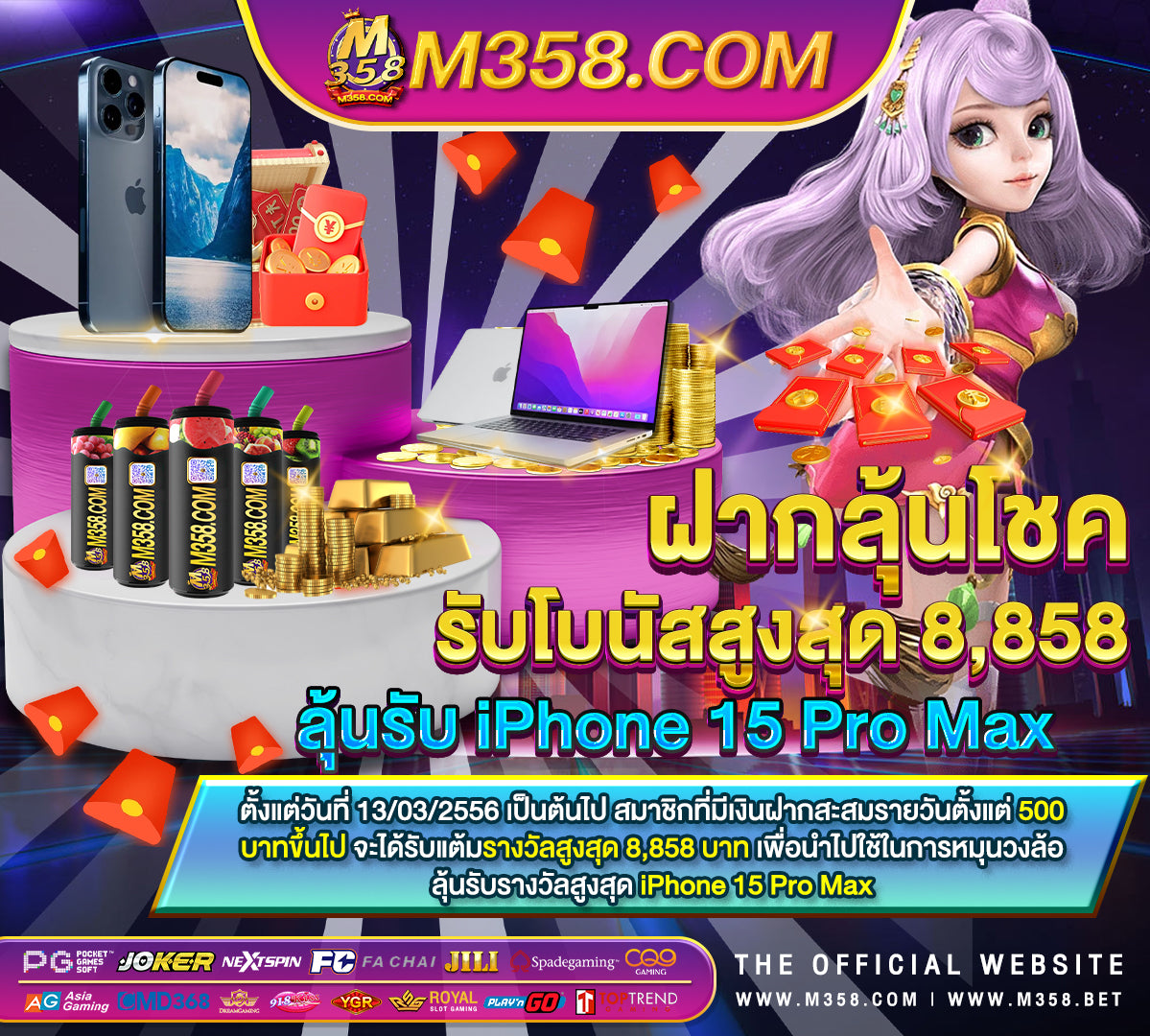 โค้ด เครดิตฟรี 50 ล่าสุด